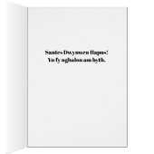 Walish St. Dwynwen's Day Ti a Fi am Byth (Innen (Rechts))