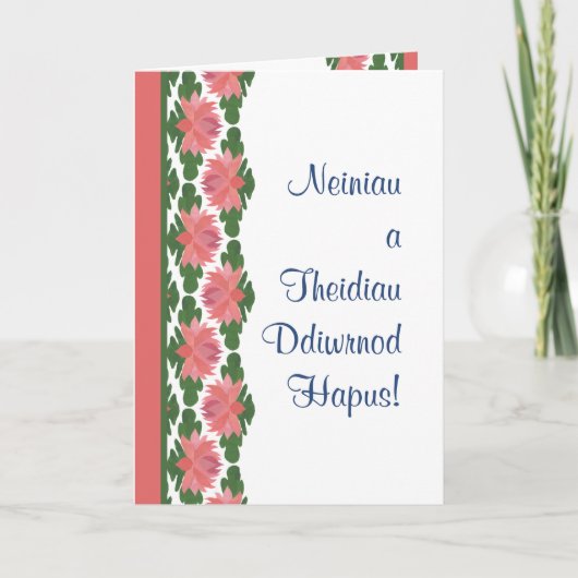 Walisisch Pink Water Lilies Grandelterntagkarte Karte (Vorderseite)