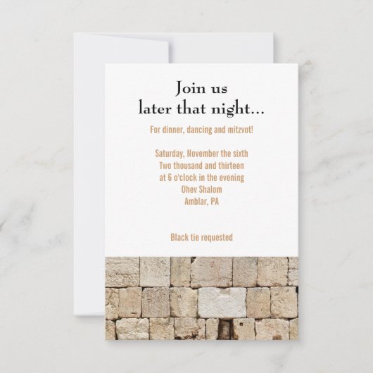 WALL Bar Bat Mitzvah Empfang Party Einladung (Vorderseite)