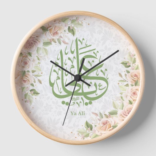 Wall Clock ya Ali Uhr (Vorderseite)