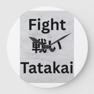 Wall-Uhr Große Wanduhr