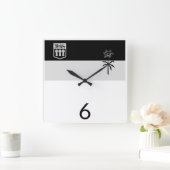 Wall-Uhr - Saskatchewan Quadratische Wanduhr (Zuhause)