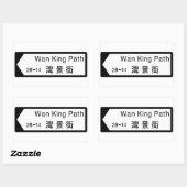 Wan King Path, Hong Kong Street Sign Rechteckiger Aufkleber (Blatt)