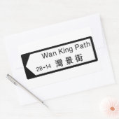 Wan King Path, Hong Kong Street Sign Rechteckiger Aufkleber (Umschlag)