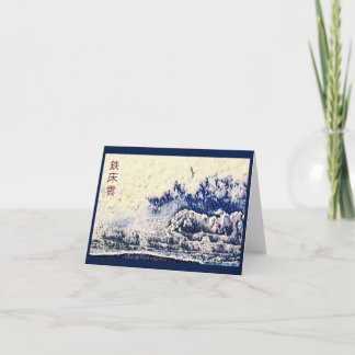 "Wand der Wellen - Creme" Grußkarte Karte