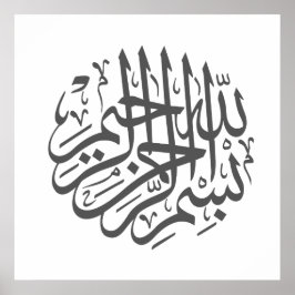 Wanddekor-Malplakat Poster