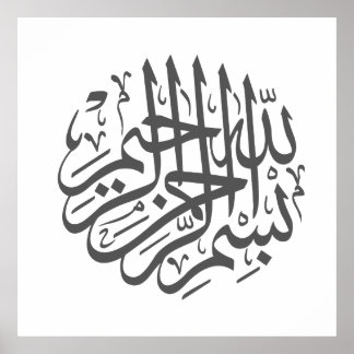 Wanddekor-Malplakat Poster