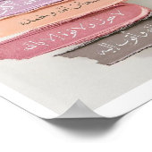 Wanddekoration für Muslimhouse, Büro, andere Poster (Ecke)