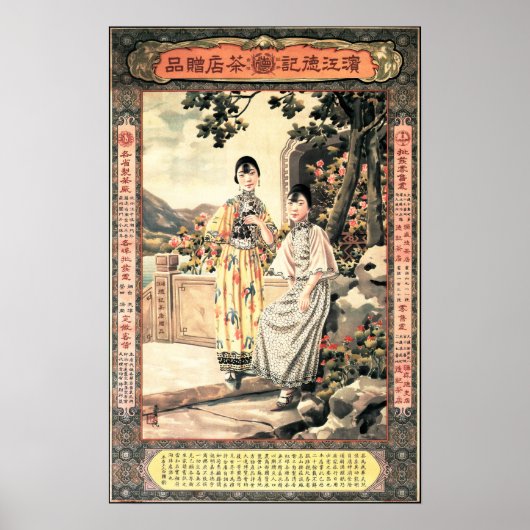 WANDERSCHÖNHEIT Chinesischer Tee Blätter Alte Werb Poster (Vorne)