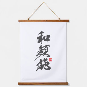 Wandteppiche aus Holz