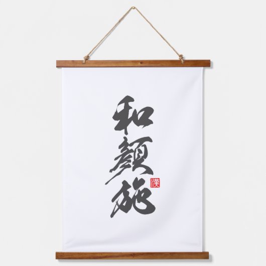 Wandteppiche aus Holz (Vorderseite)