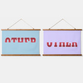 Wandteppiche aus Holz (Doppelt)