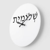 Wanduhr mit hebräischem Namen (Winkel)