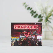 Wangfujing Postkarte (Stehend Vorderseite)