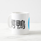 Wanikamo Logo-Tasse Kaffeetasse (Vorderseite Links)