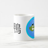 Wanikamo Logo-Tasse Kaffeetasse (Mittel)