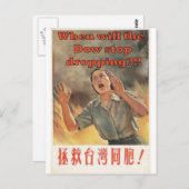 Wann hört der Dow auf zu fallen?!! Postkarte (Vorne/Hinten)