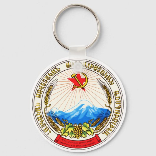 Wappen Armeniens Offizielles Heraltrockenzeichen Schlüsselanhänger (Vorderseite)