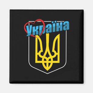 Wappen der Nation Ukraine Herz Ukrainische Heimat Magnet
