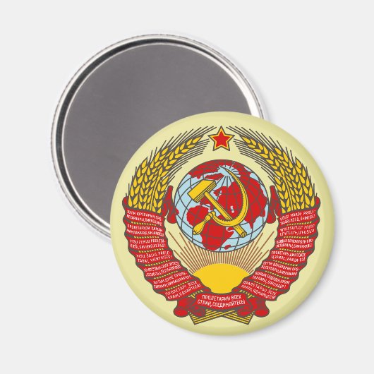 Wappen der sowjetischen Gewerkschaft Magnet (Vorderseite/Rückseite)