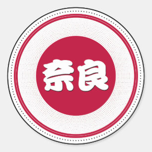 Wappen der Stadt Nara – Japanische Identität Runder Aufkleber