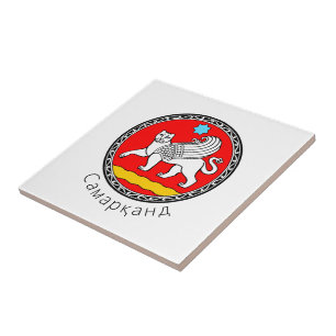 Wappen der Stadt Samarkand, Usbekistan Fliese