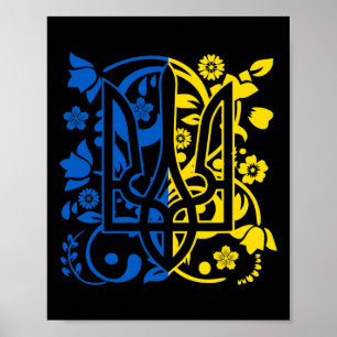 Wappen der Ukraine Florales ukrainisches Trident  Poster