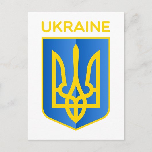 Wappen der Ukraine Postkarte (Vorderseite)