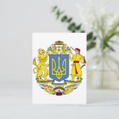 Wappen der Ukraine Postkarte (Stehend Vorderseite)