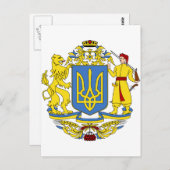 Wappen der Ukraine Postkarte (Vorne/Hinten)