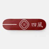 Wappen des "Four Winds Samurai" Skateboard (Horizontal)
