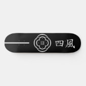 Wappen des "Four Winds Samurai" Skateboard (Horizontal)