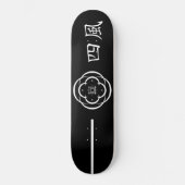 Wappen des "Four Winds Samurai" Skateboard (Vorderseite)