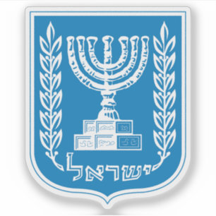 Wappen des Staates Israel Aufkleber