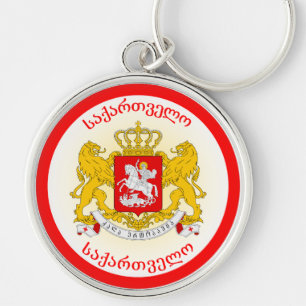 Wappen Georgiens in Kreisform  Schlüsselanhänger