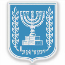 Wappen Israels