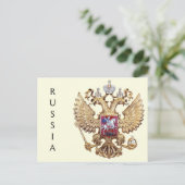 Wappen Russlands Postkarte (Stehend Vorderseite)