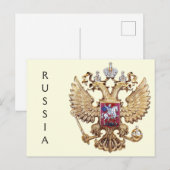 Wappen Russlands Postkarte (Vorne/Hinten)