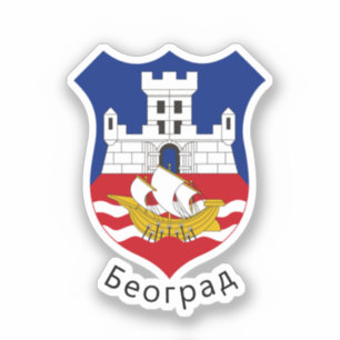 Wappen von Belgrad, Serbien Aufkleber