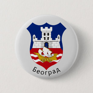 Wappen von Belgrad, Serbien Button