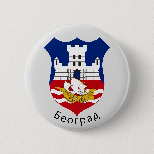Wappen von Belgrad, Serbien Button (Vorderseite)