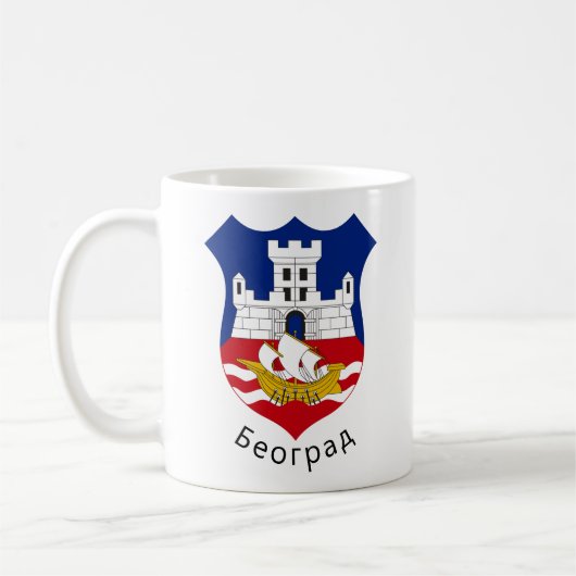 Wappen von Belgrad, Serbien Kaffeetasse (Links)