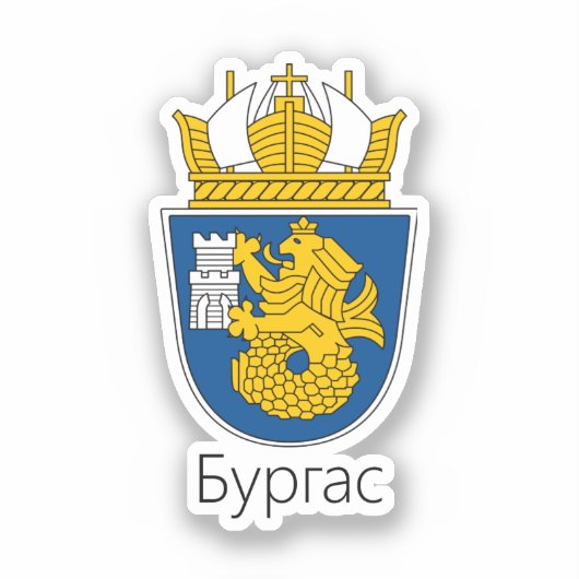 Wappen von Burgas, Bulgarien Aufkleber (Vorderseite)