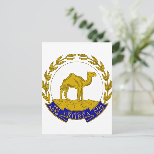 Wappen von Eritrea ER Postkarte (Stehend Vorderseite)