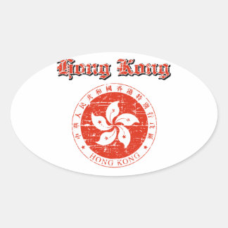 Wappen von Hongkong Ovaler Aufkleber