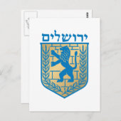 Wappen von Jerusalem - offizieller Schild Postkarte (Vorne/Hinten)