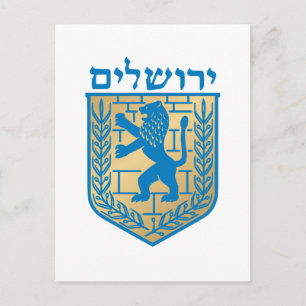 Wappen von Jerusalem - offizieller Schild Postkarte