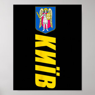 Wappen von Kiew Ukraine Souvenirs Retro Kyiv Poster