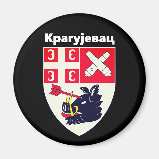 Wappen von Kragujevac, Serbien Magnet (Vorne)