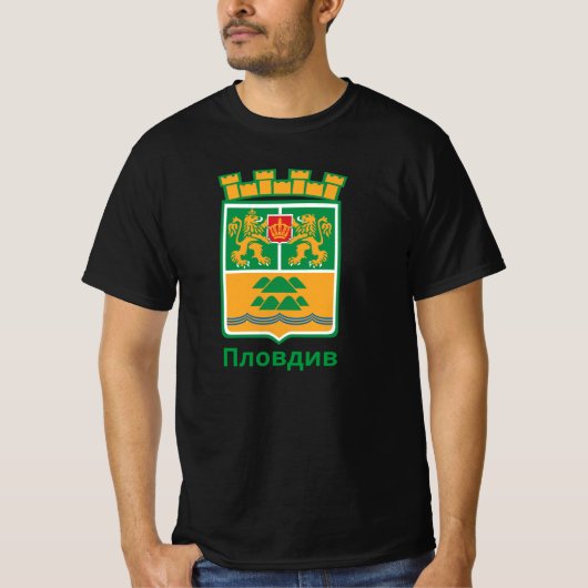 Wappen von Plovdiv, Bulgarien T-Shirt (Vorderseite)